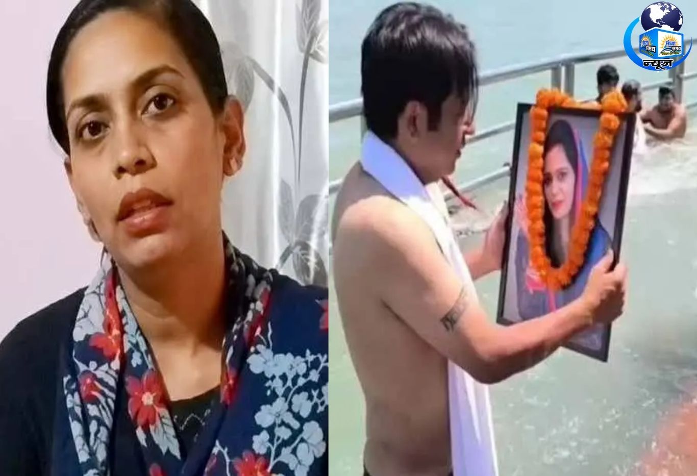 पत्नी की तस्वीर पर थूका, गंगा में बहाया… अब सामने आई पूरी कहानी