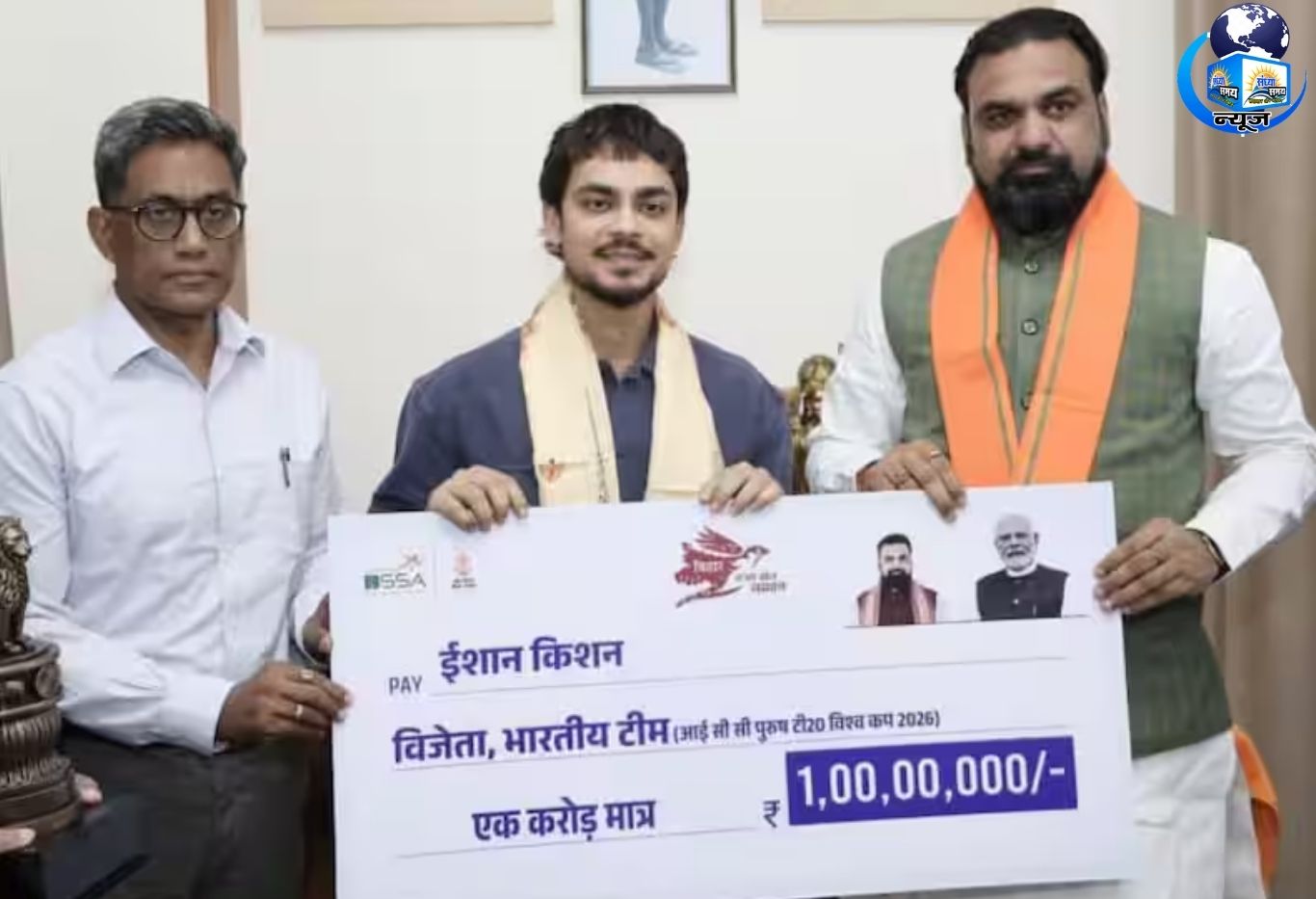 बिहार सरकार ने क्रिकेट स्टार ईशान किशन को किया पुरस्कृत