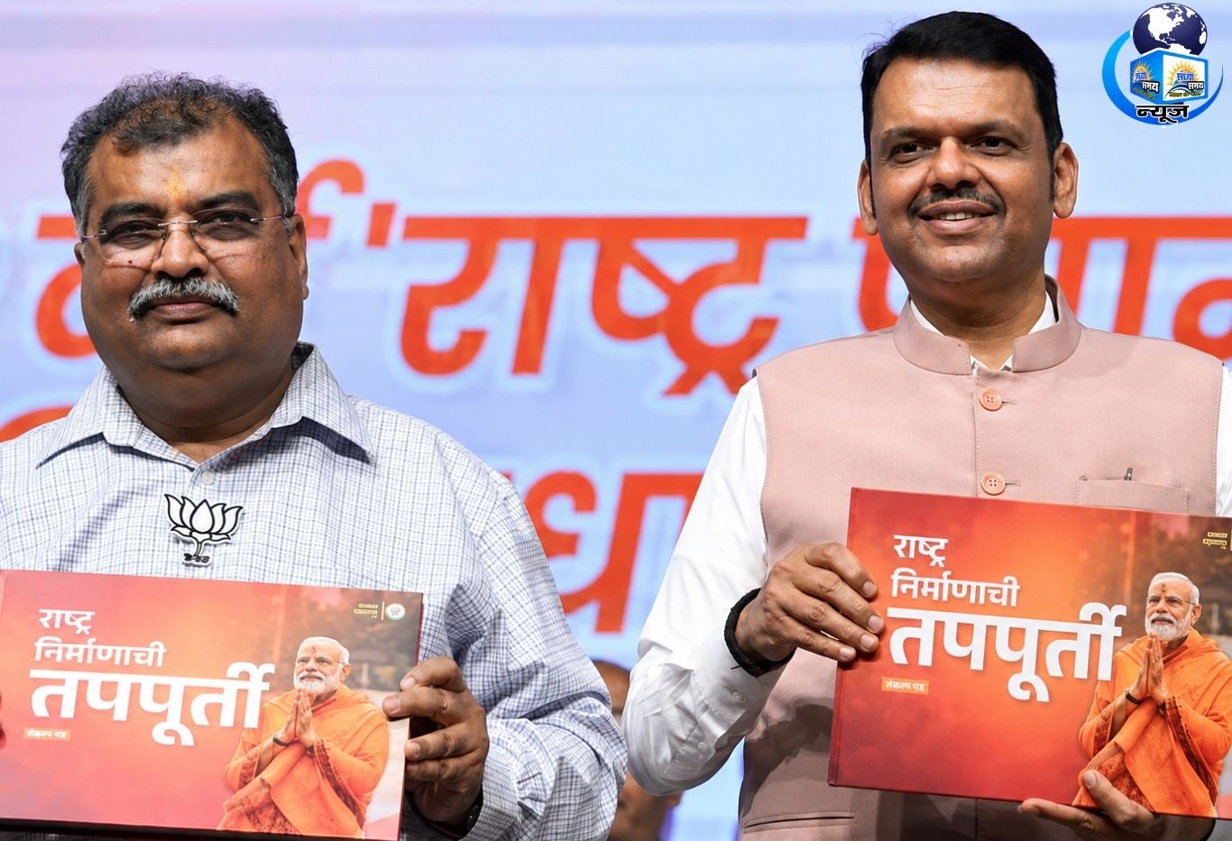 ‘विकसित भारत 2047’ के विजन पर आधारित विशेषांक लॉन्च