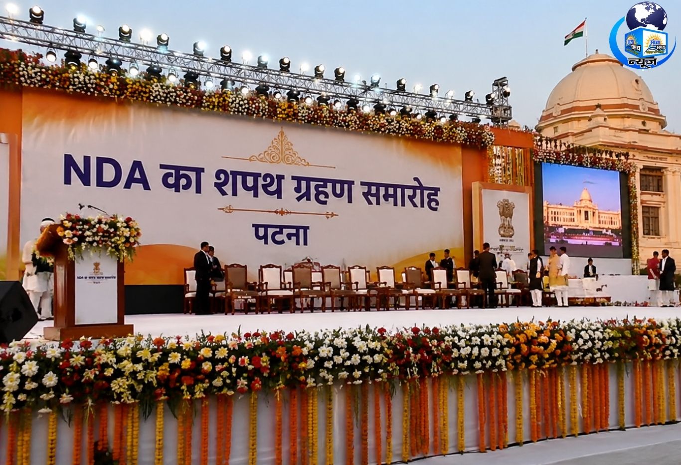 बिहार में NDA का मेगा शो: गांधी मैदान में बड़ा मंत्रिमंडल विस्तार (फाइल फोटो)