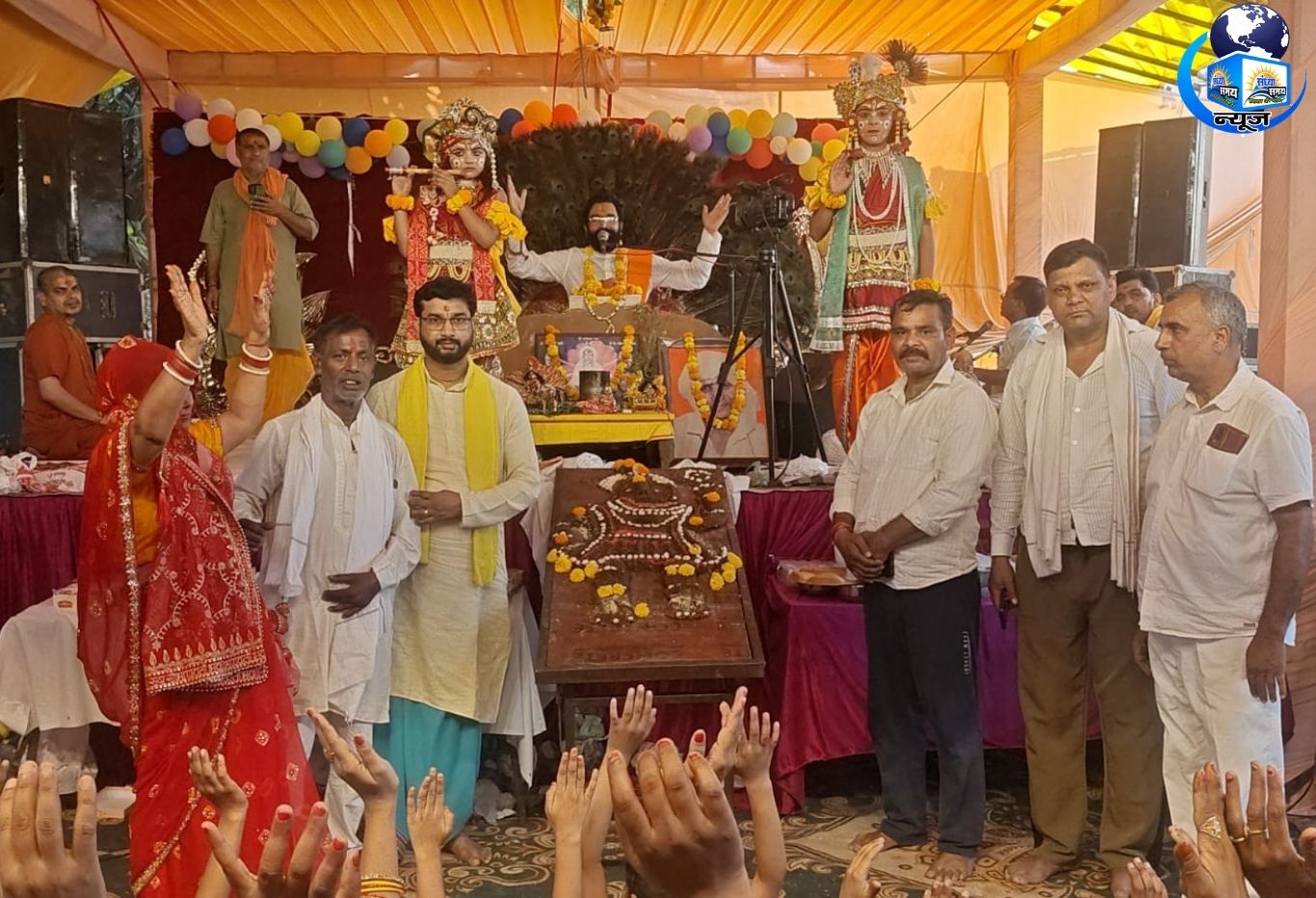 श्रीमद्भागवत कथा में भक्तों ने लिया धर्म और भक्ति का संदेश