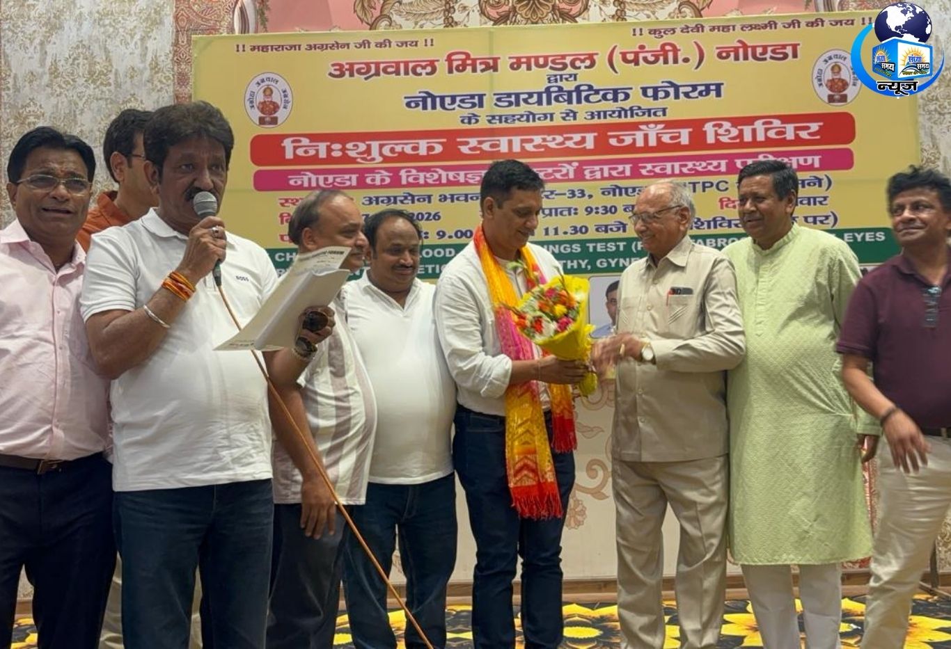 नोएडा में सामाजिक संस्था द्वारा विशाल हेल्थ कैंप आयोजित