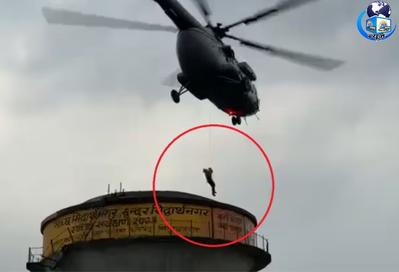 सोशल मीडिया क्रेज बना जानलेवा, टंकी हादसे में एक की मौत