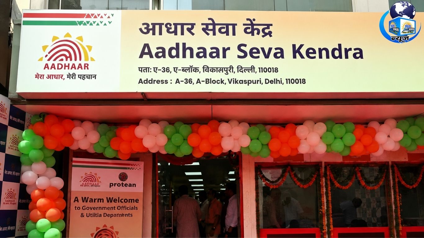 विकासपुरी में बायोमेट्रिक अपडेट का आसान तरीका