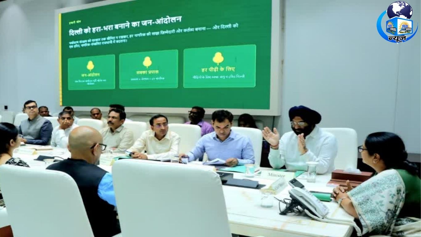 दिल्ली का हरित मानचित्र: पौधों का डिजिटल ट्रैकिंग