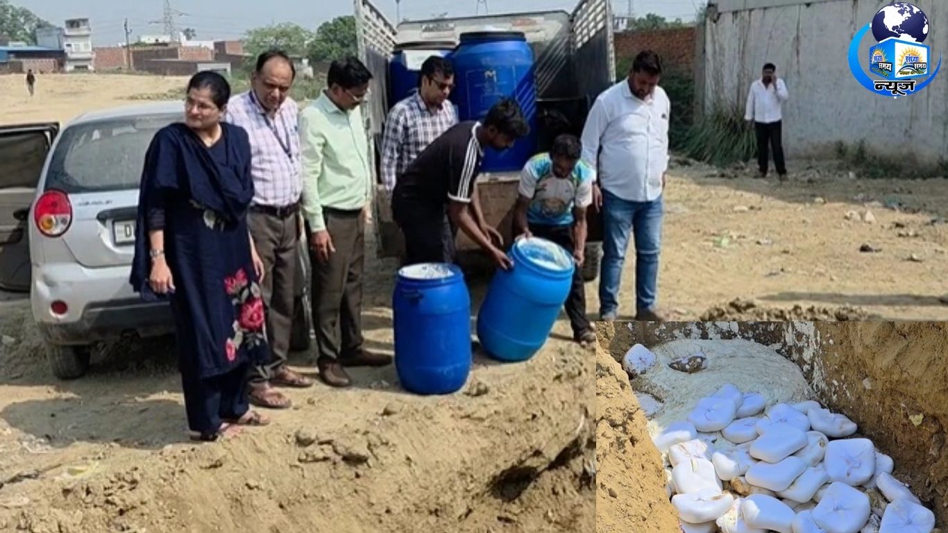 गड्ढा खोदकर नकली माल का पूरी तरह से निस्तारण