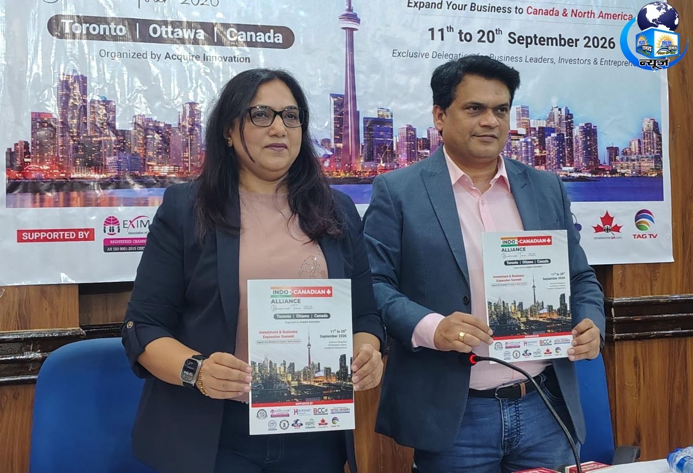भविष्य की रणनीतियों के साथ व्यापार योजना बनाएं