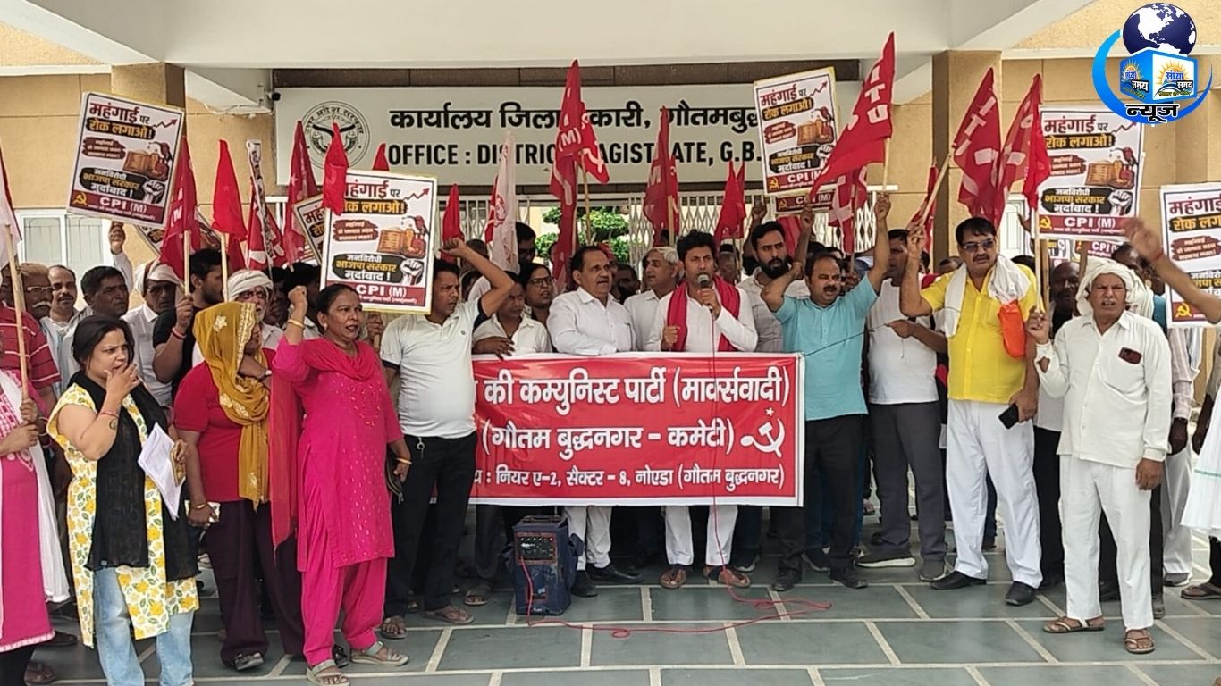 सरकार की जनविरोधी नीतियों के खिलाफ उतरे माकपा के कार्यकर्ता