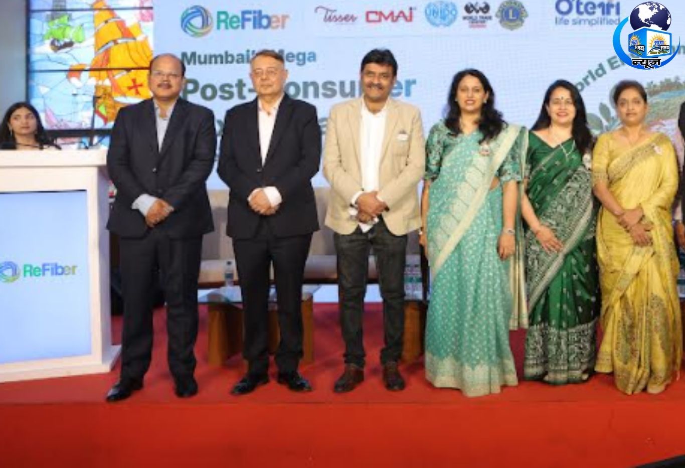 रीफाइबर और ओटररी की मेगा अपसाइक्लिंग परियोजना का शुभारंभ