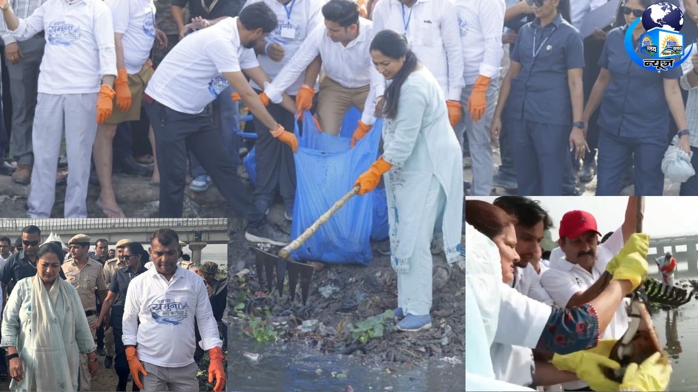 यमुना नदी की सफाई में देशभक्ति और सामाजिक जागरूकता का समागम