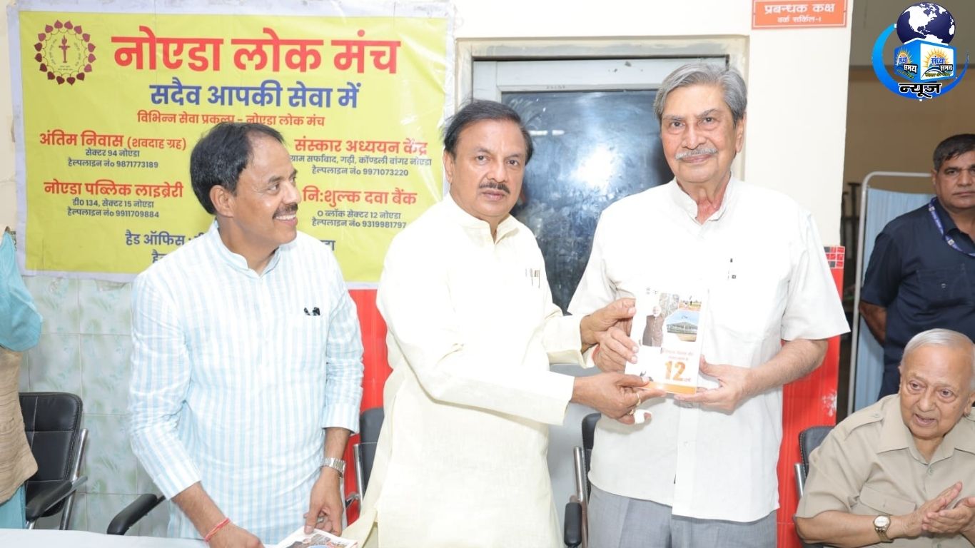नोएडा लोकमंच की नई पहल, मात्र 30 रुपये में नेत्र जांच की सुविधा