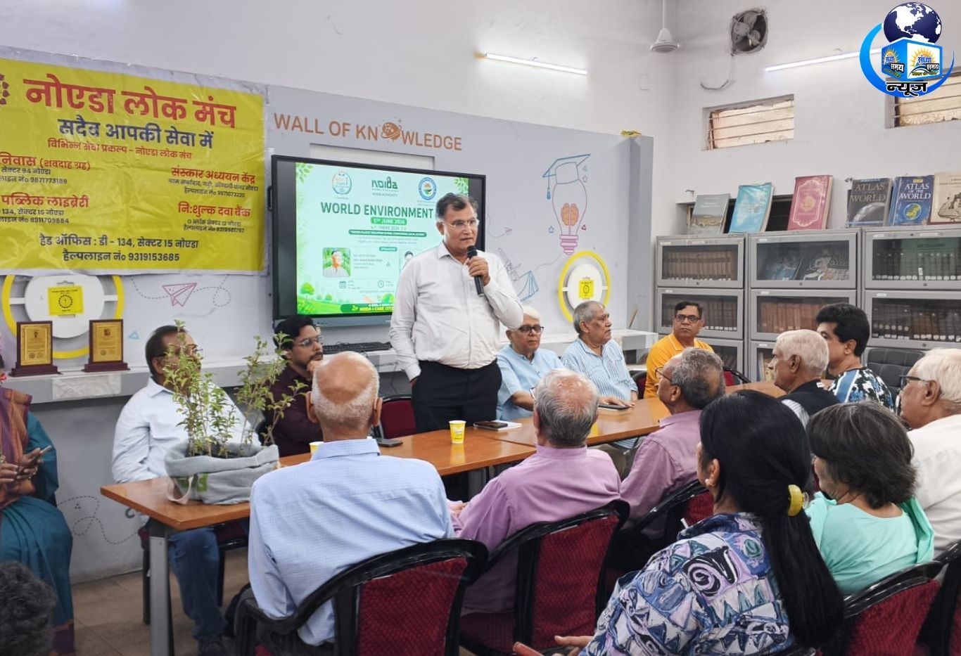 विश्व पर्यावरण दिवस पर नोएडा में हरित चेतना का महाअभियान