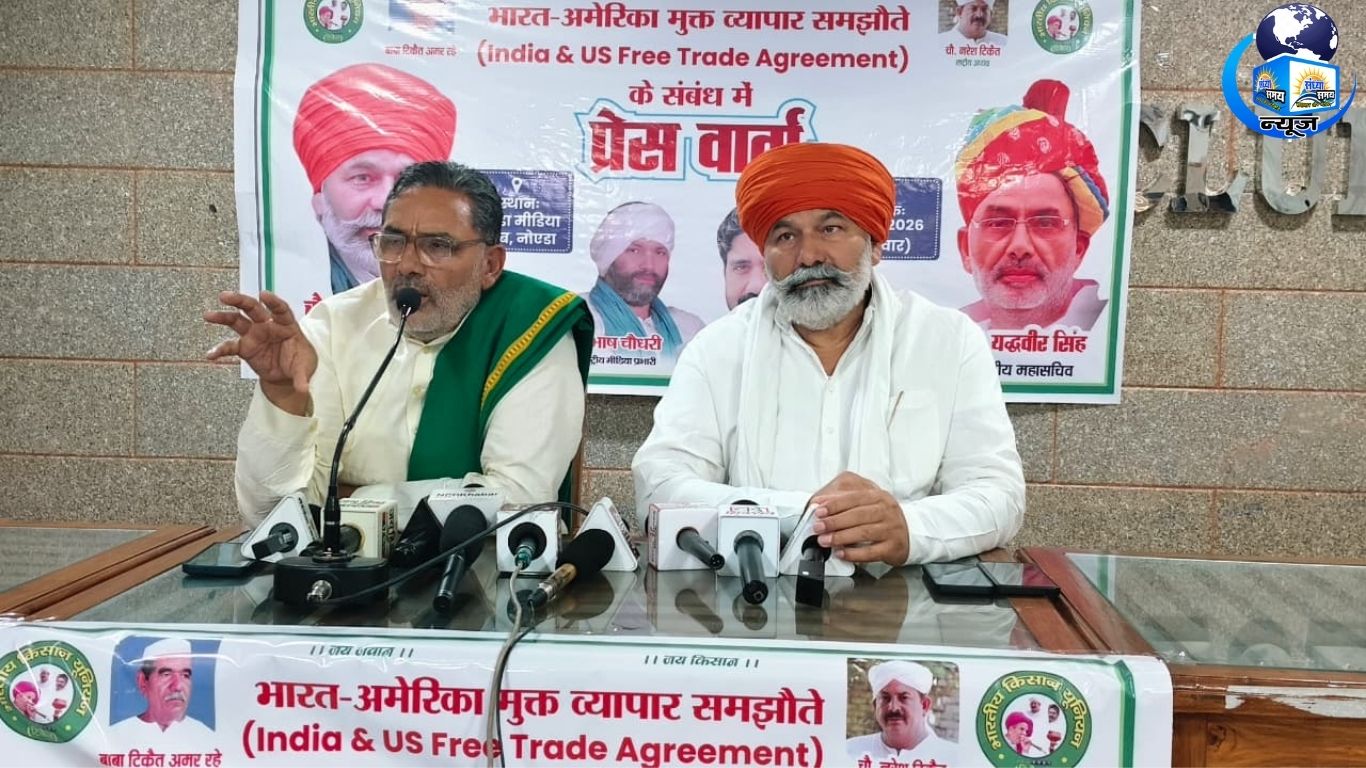 विश्व व्यापार संगठन में एमएसपी पर अमेरिकी दबाव का भाकियू ने किया विरोध