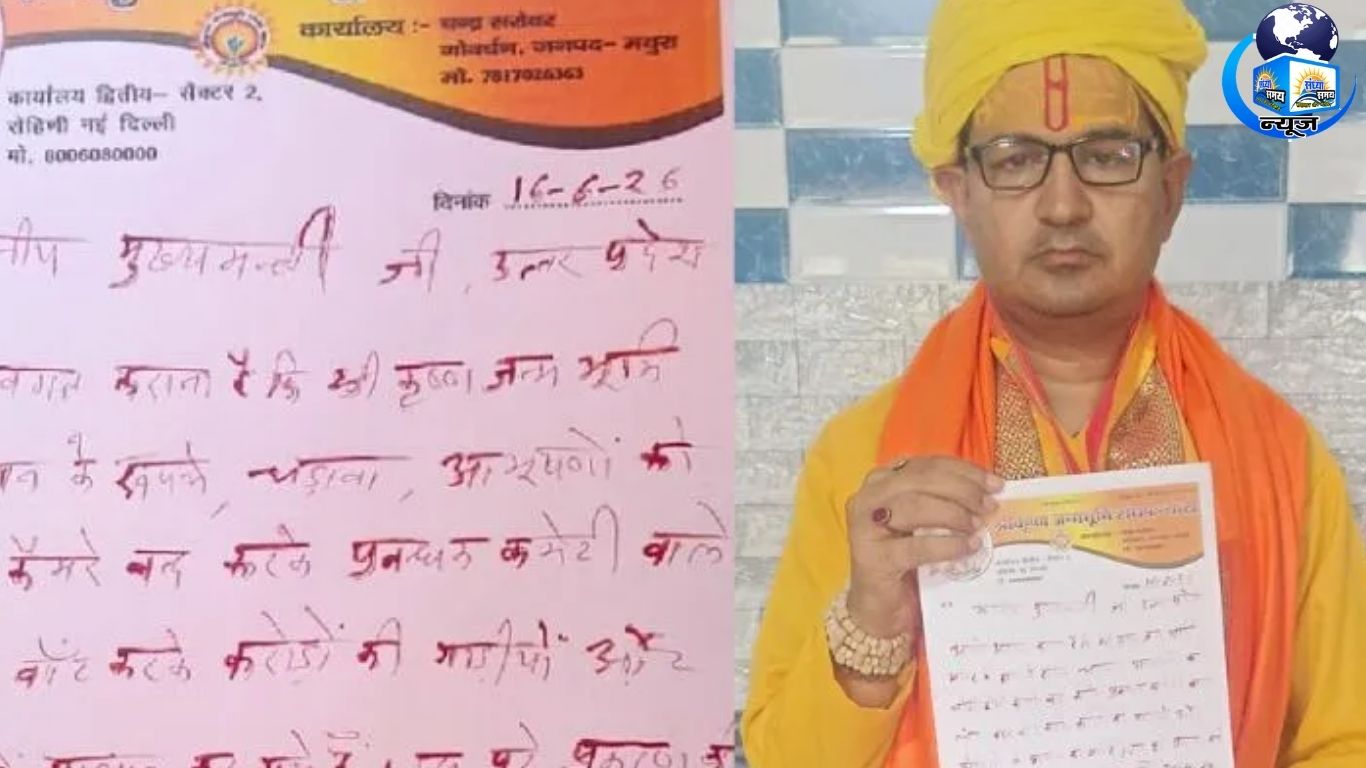 फलाहारी बाबा ने मुख्यमंत्री योगी को चेतावनी दी