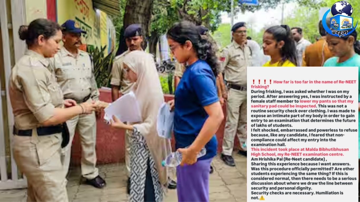 नीट परीक्षा केंद्र पर महिला उम्मीदवारों की अपमानजनक तलाशी