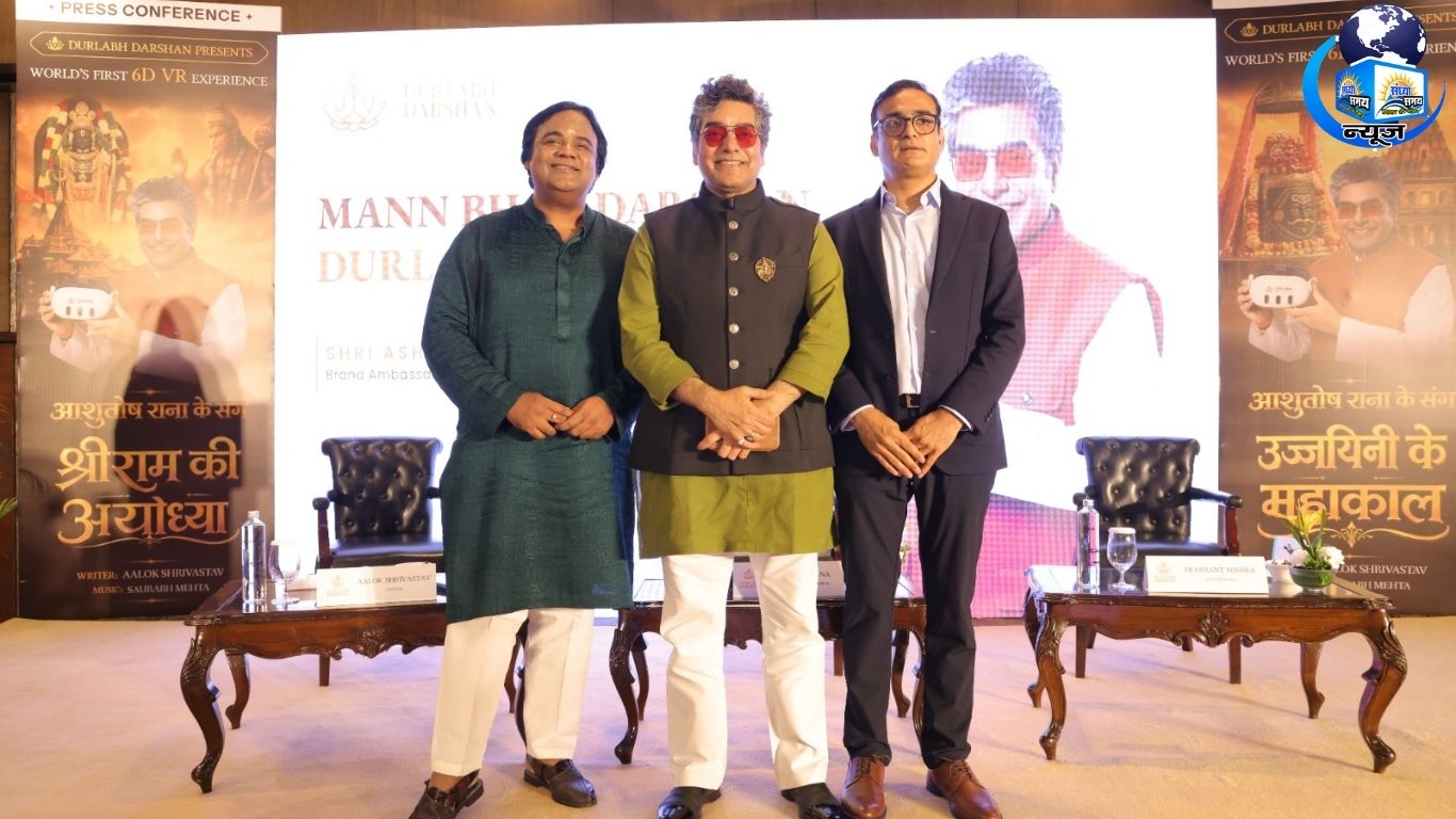 “जहाँ धर्म और विज्ञान दोनों मिल जाते हैं, वह दुर्लभ दर्शन है” - आशुतोष राना