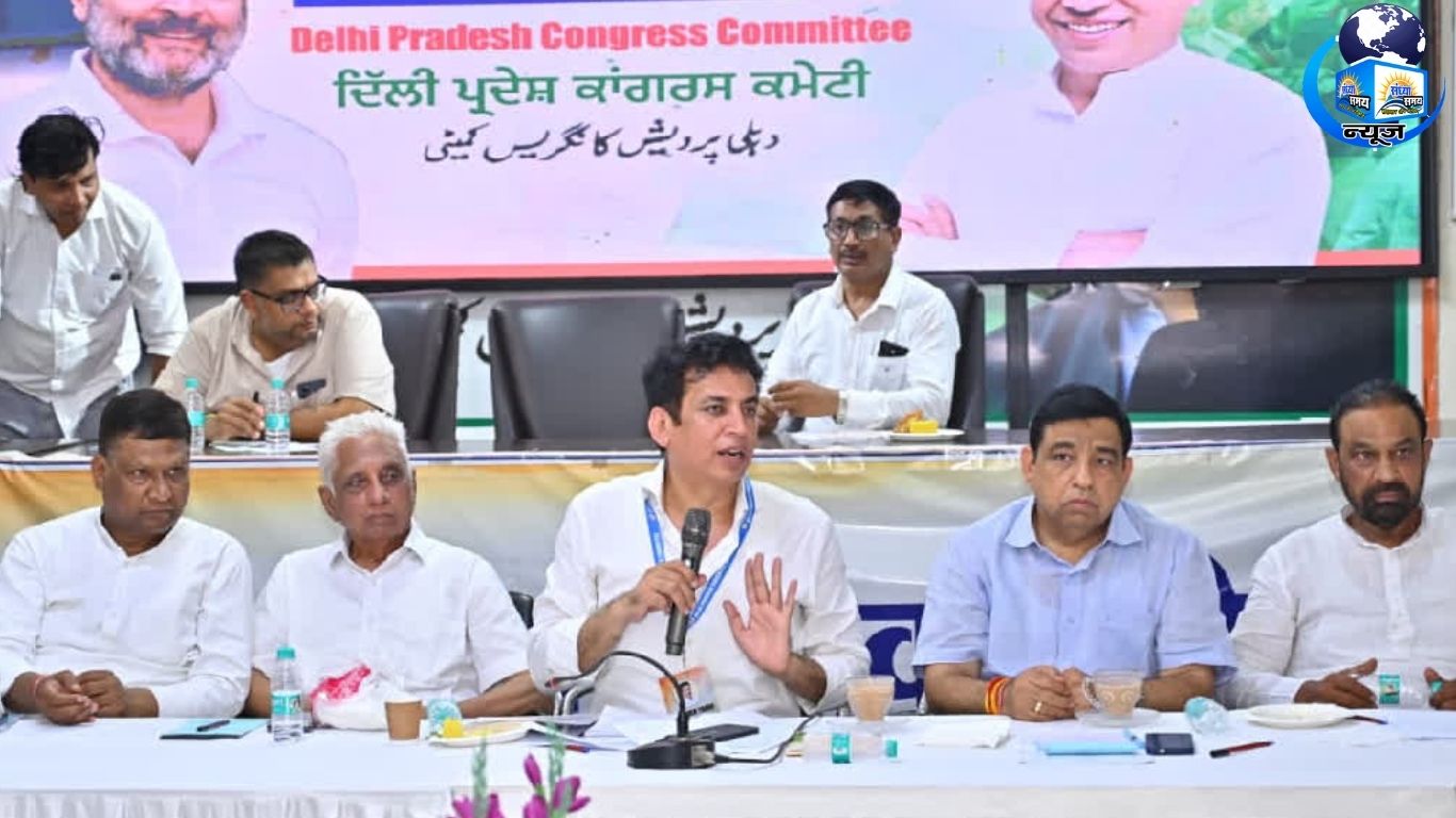 संगठन को मजबूत बनाने के लिए कांग्रेस का बड़ा कदम