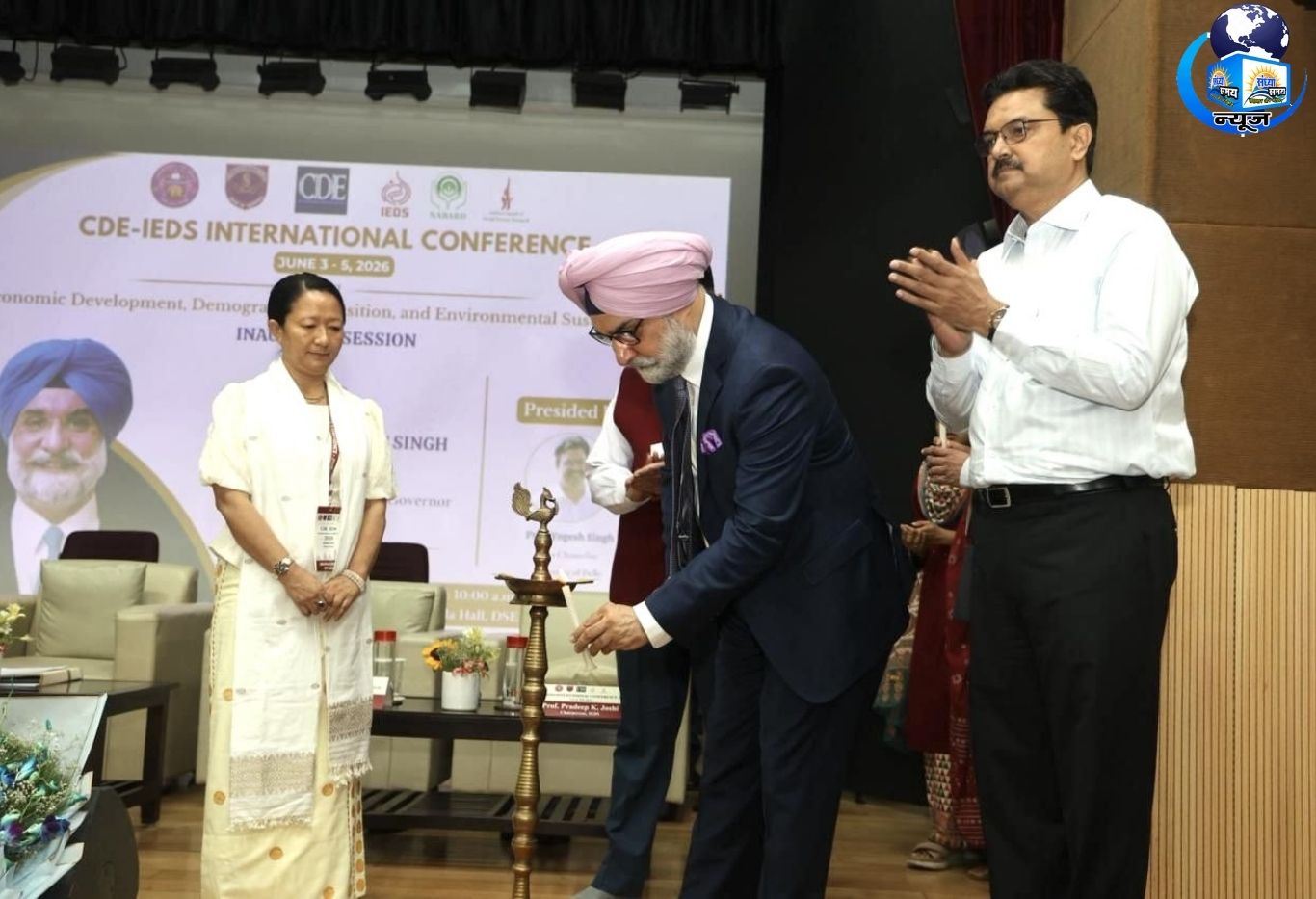 दिल्ली में अंतरराष्ट्रीय सम्मेलन, विकास और पर्यावरण पर मंथन