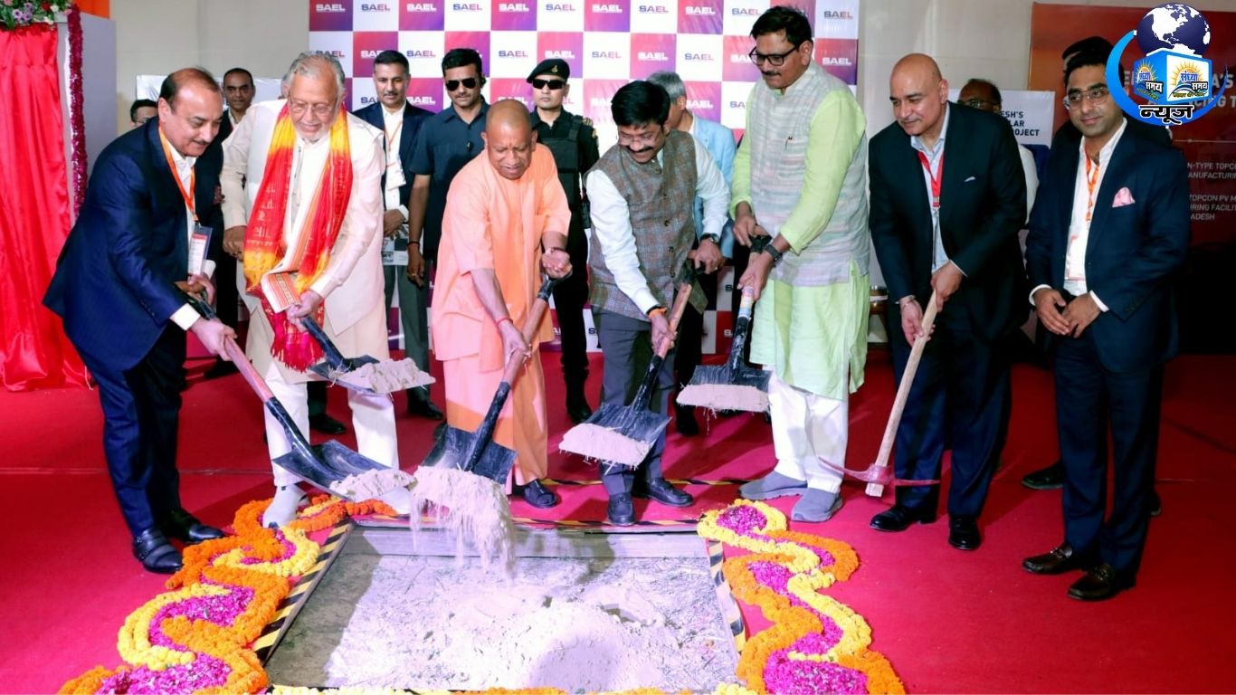 जेवर में सीएम योगी ने किया एसएईएल सोलर फैसिलिटी का भव्य शिलान्यास