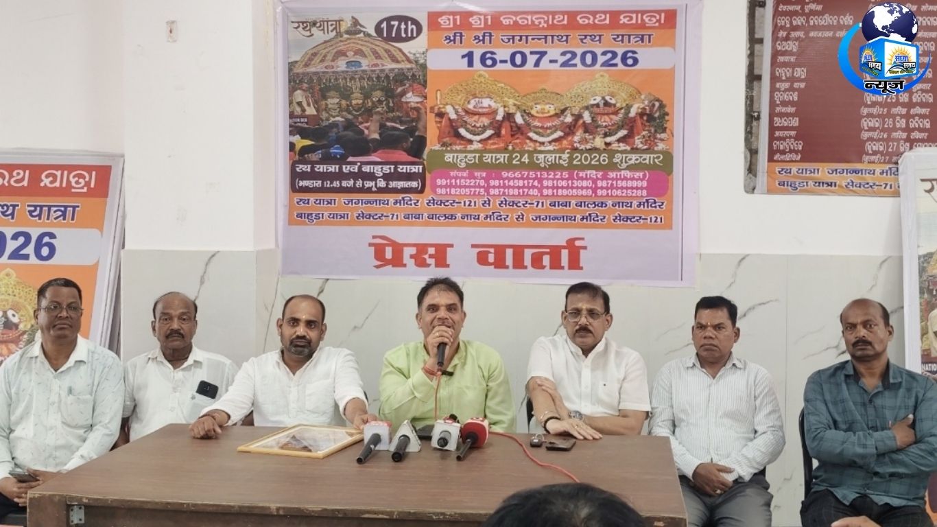 नोएडा में गूंजेगा जय श्री जगन्नाथ
