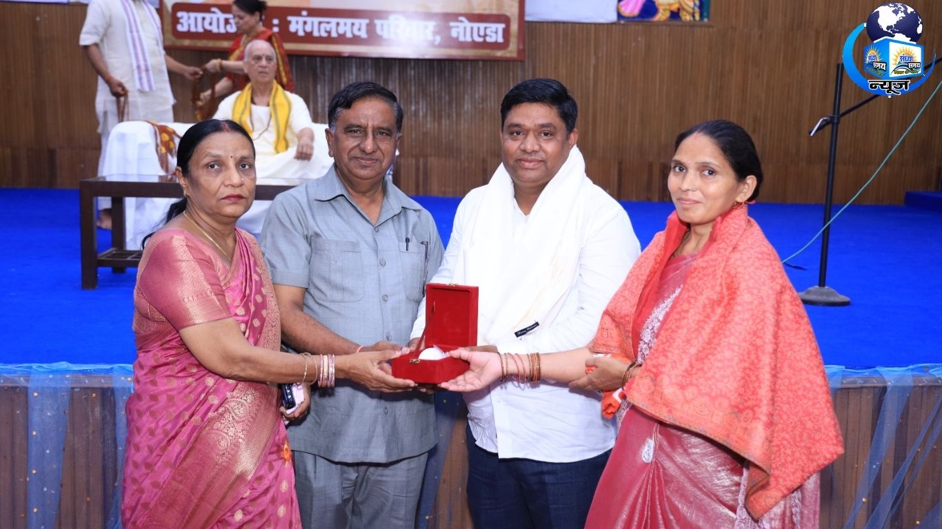 मंगलमय परिवार मिलन में परिवार संस्कारों के संरक्षण का लिया गया संकल्प