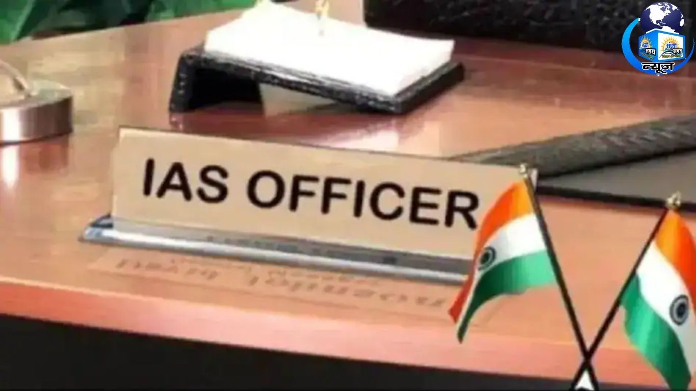 योगी सरकार का बड़ा फैसला, कई जिलों में बदले IAS अधिकारी
