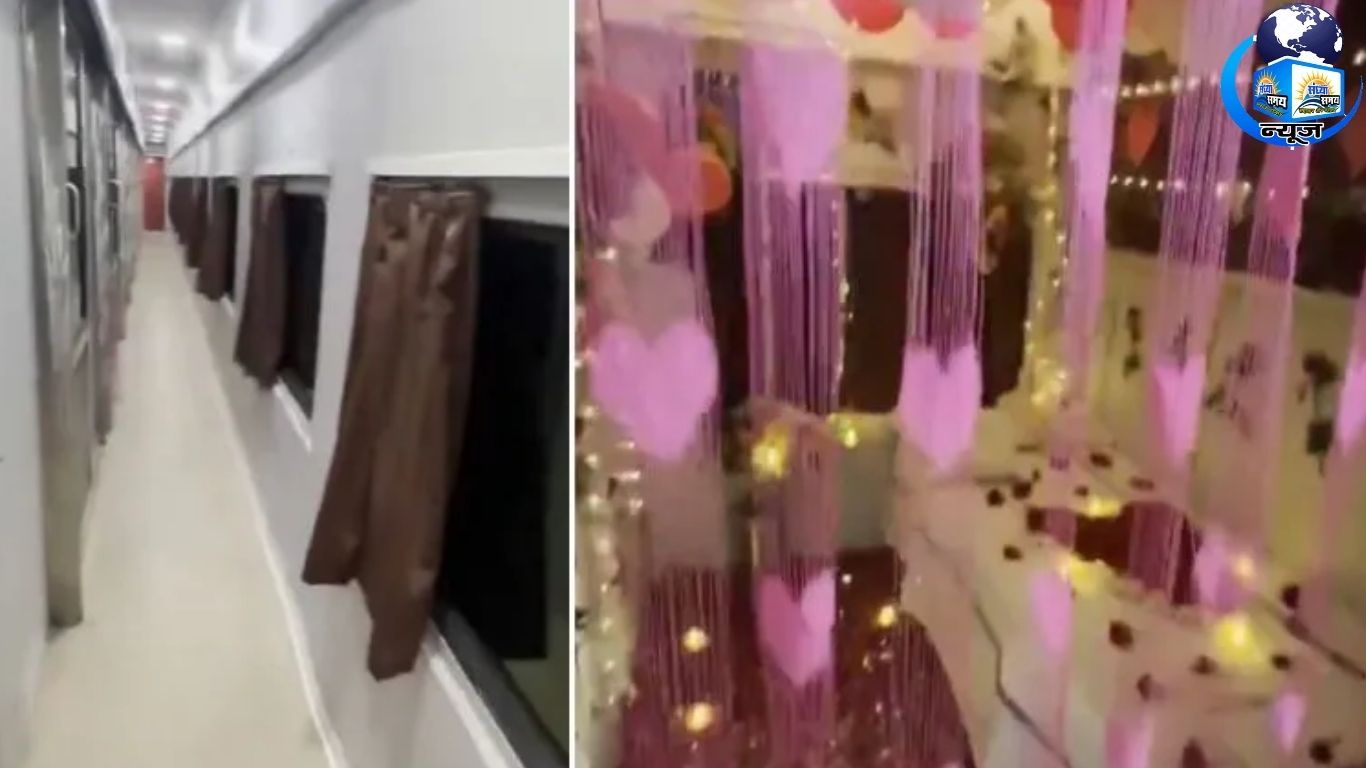 फर्स्ट एसी कोच में हनीमून डेकोरेशन पड़ा भारी, रेलवे CTI को किया सस्पेंड
