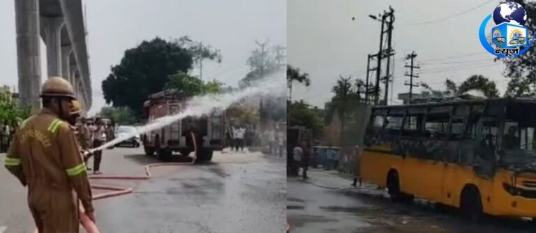 गाजियाबाद में बस में लगी आग, बड़ा हादसा टला