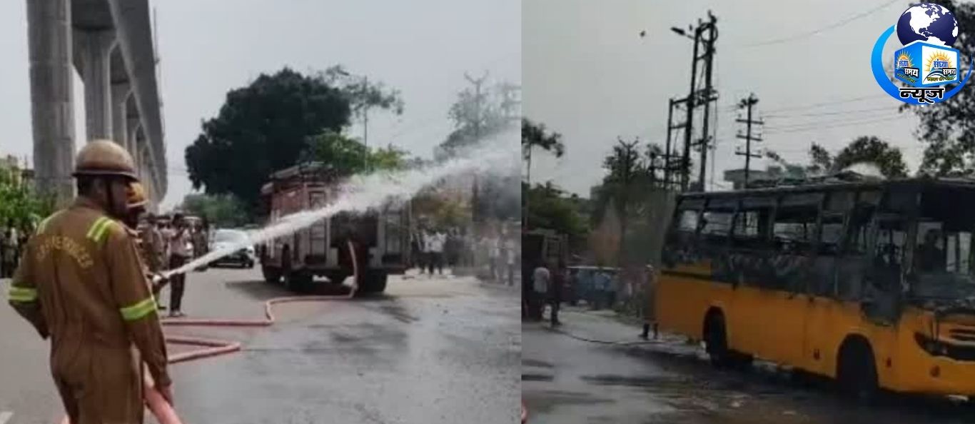 गाजियाबाद में निजी स्कूल की बस में लगी आग: बड़ा हादसा टल गया