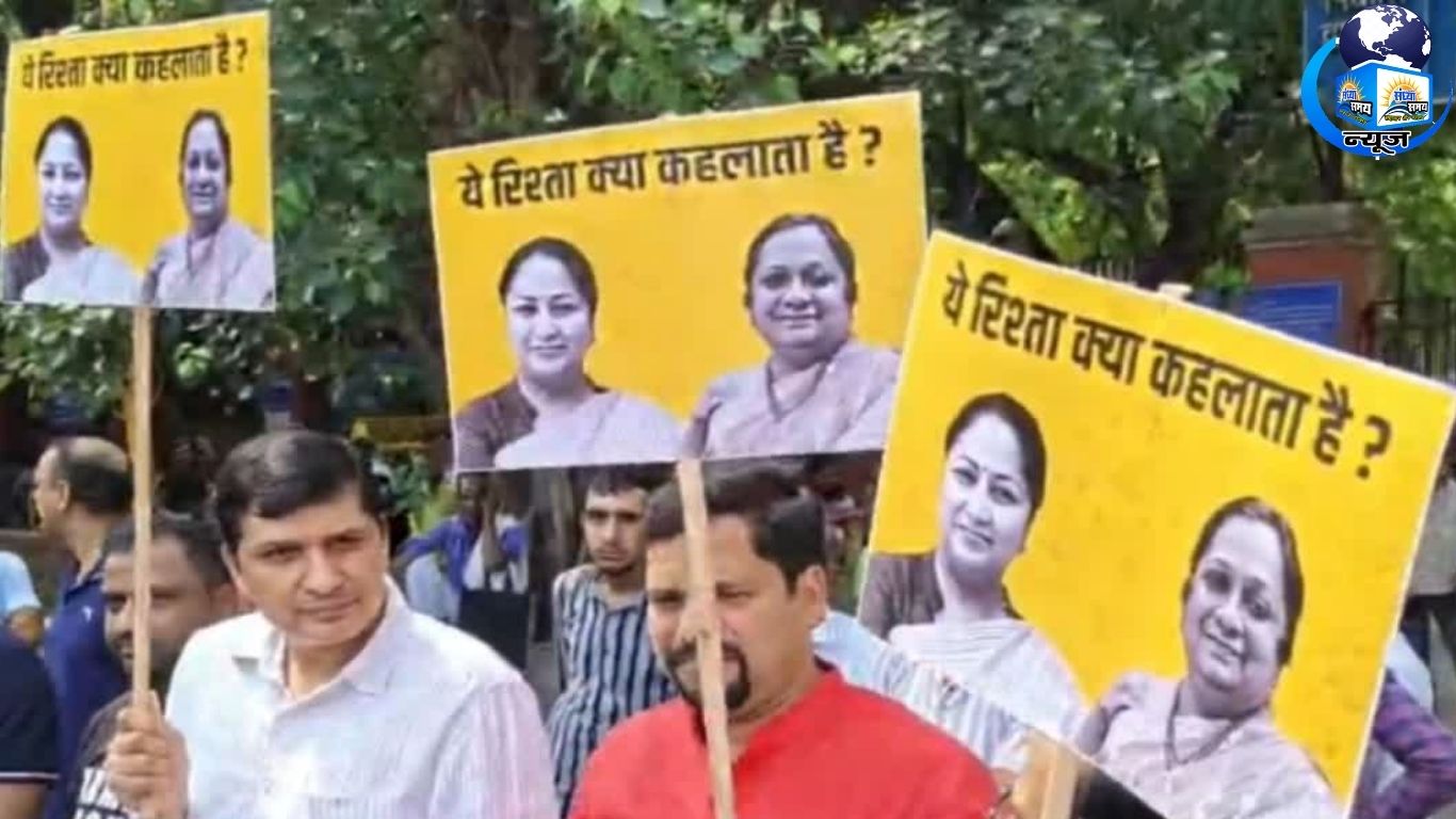 650 करोड़ घोटाले में आरोपी फरार, आप पार्टी ने किया हंगामा