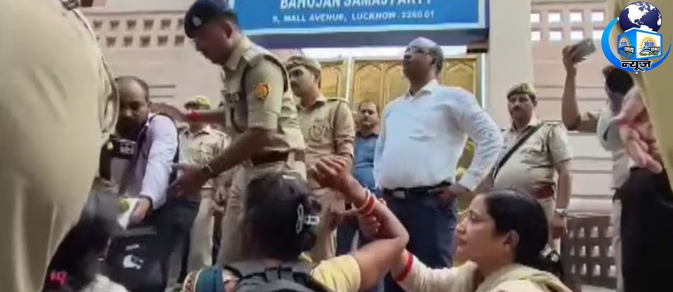 मायावती के आवास का घेराव, अभ्यर्थियों का गुस्सा चरम पर
