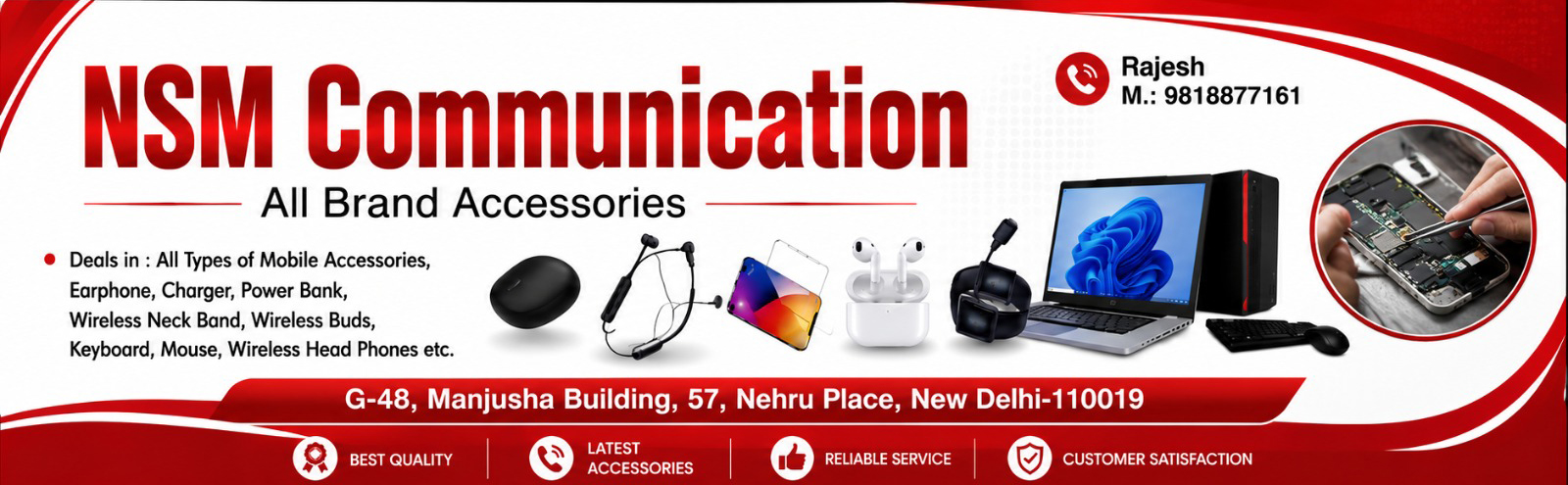 NSM NaruPlace ADVT