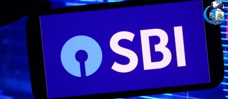 आज खुला SBI का धमाकेदार IPO, जानें पूरी डिटेल्स
