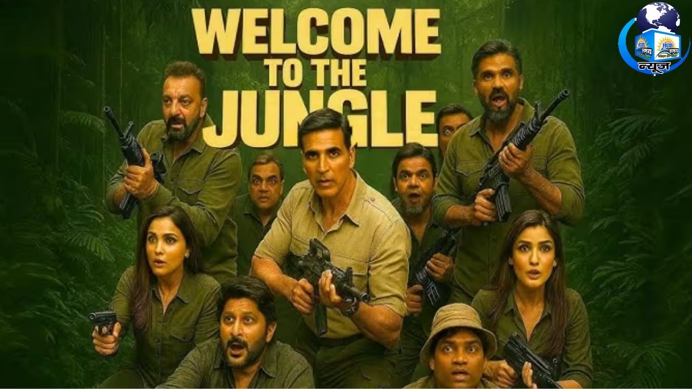 वेलकम टू द जंगल की कमाई ने सबको किया हैरान