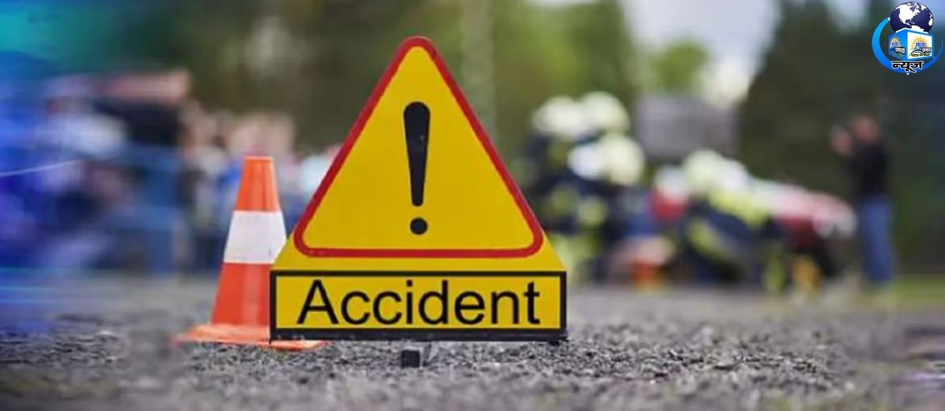 सुपौल कीर्तन में भयानक हादसा, तेज कार ने ली जान