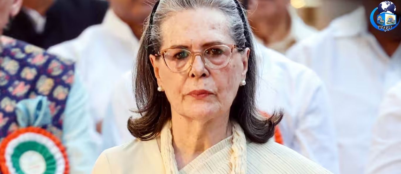 सोनिया गांधी की किताब 'बिलॉन्गिंग' को लेकर बवाल गहराया