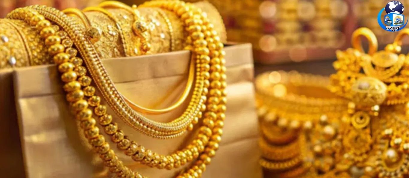 सोना हुआ सस्ता, देखें आज 10 ग्राम का ताजा रेट