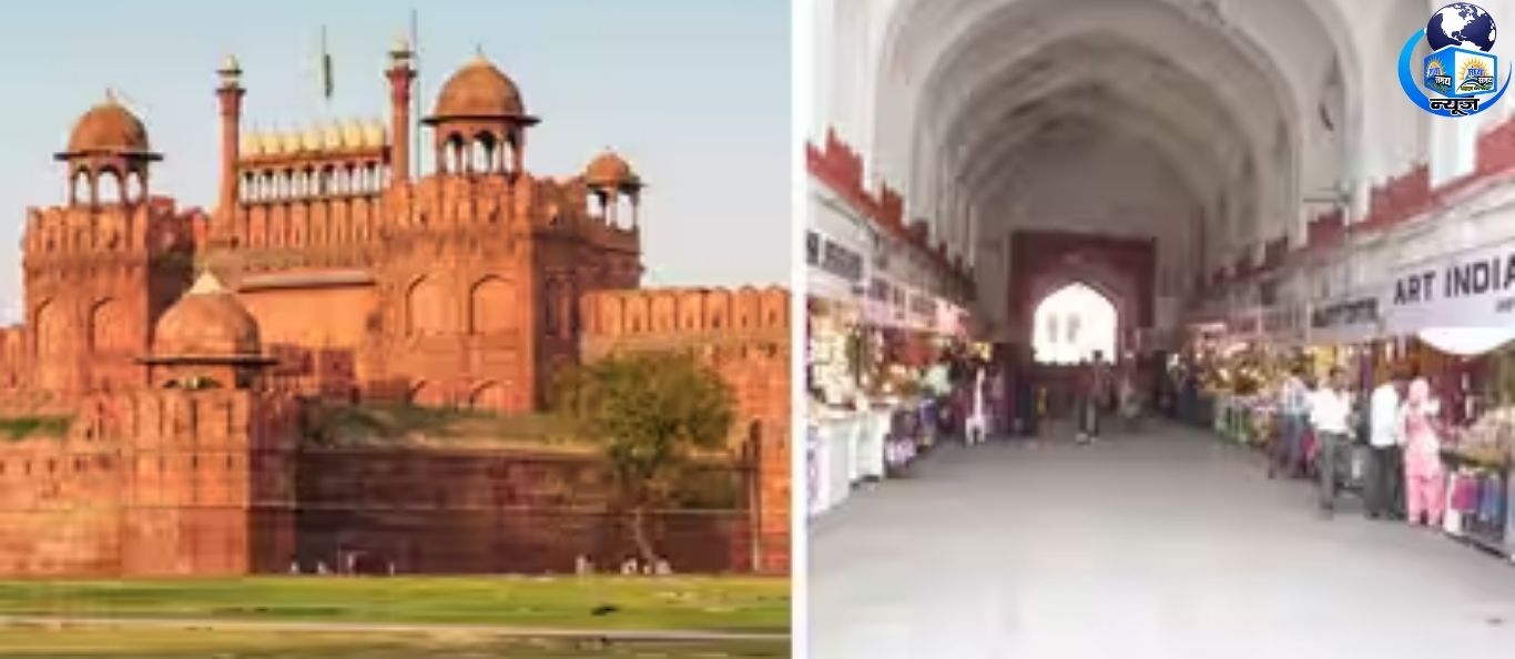 सरकारी टेंडर से लाल किले में व्यवसाय कैसे शुरू करें