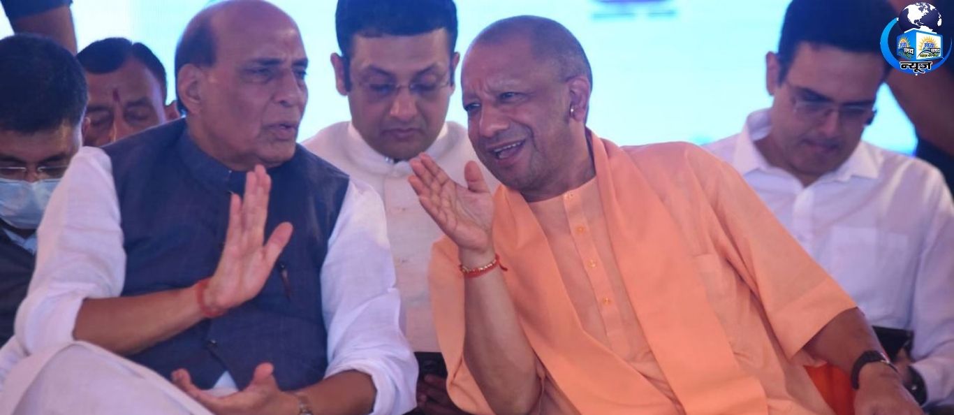 रक्षामंत्री राजनाथ सिंह और सीएम योगी आदित्यनाथ की संयुक्त पहल
