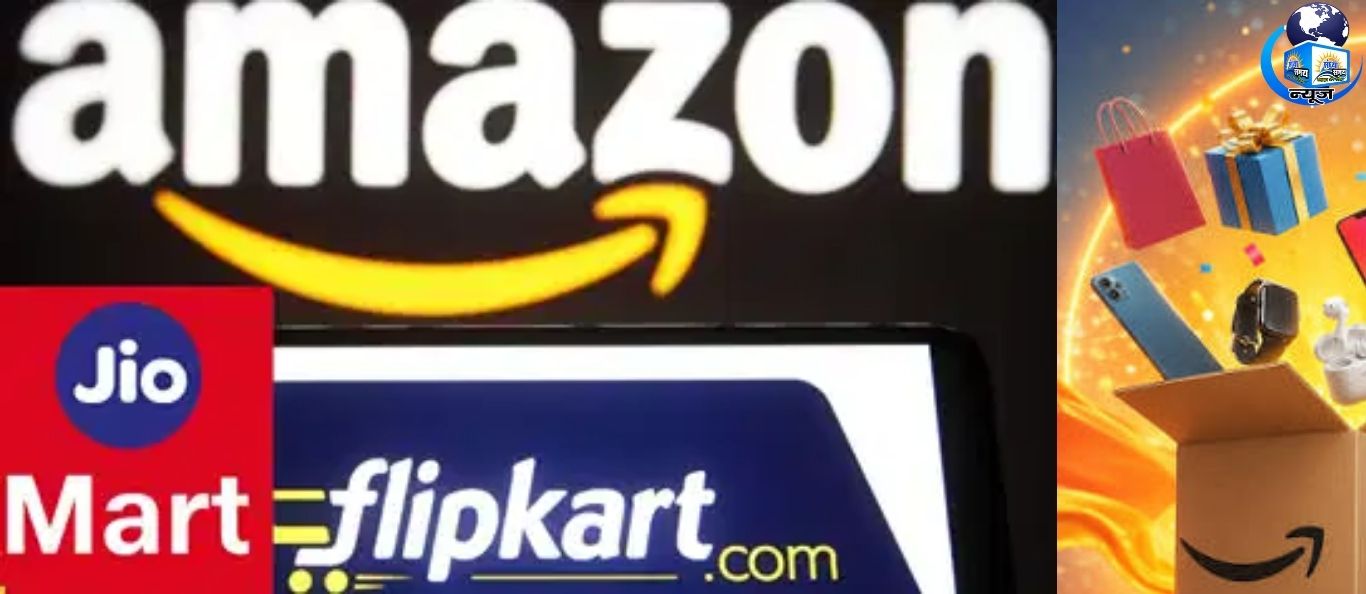 हर्बीसाइड बेचने पर Amazon और Flipkart को झटका