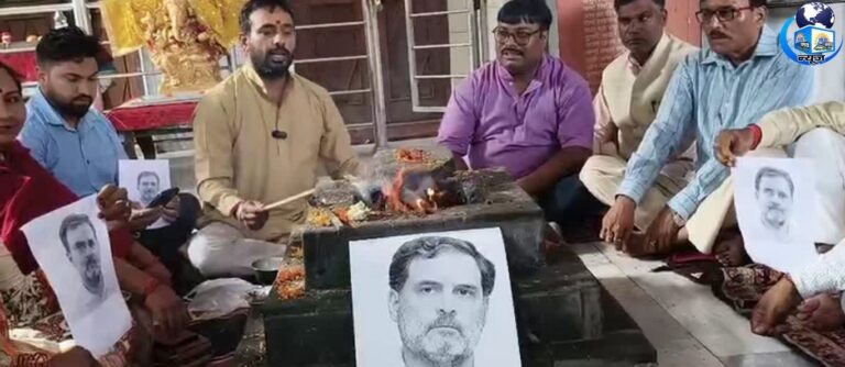 हल्द्वानी विवाद पर भाजपा का जवाबी यज्ञ, राहुल की तस्वीर रखी