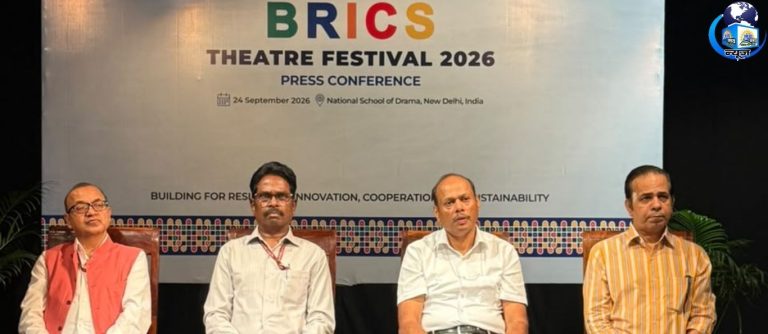 ब्रिक्स थिएटर फेस्टिवल 2026:दिल्ली में होगा ब्रिक्स थिएटर का आयोजन