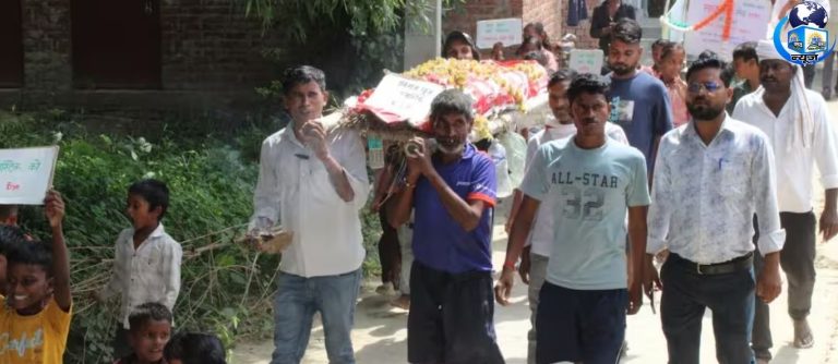 बस्ती: अनोखे तरीके से जागरूकता का संदेश