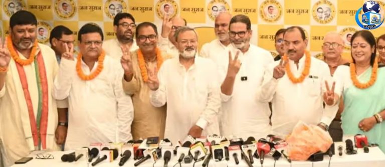 बिहार चुनाव: जन सुराज ने 5 उम्मीदवारों का किया ऐलान
