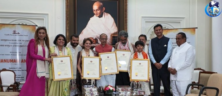 गांधी स्मृति में ‘हनुमान अंश’ टीम को मिला बड़ा सम्मान