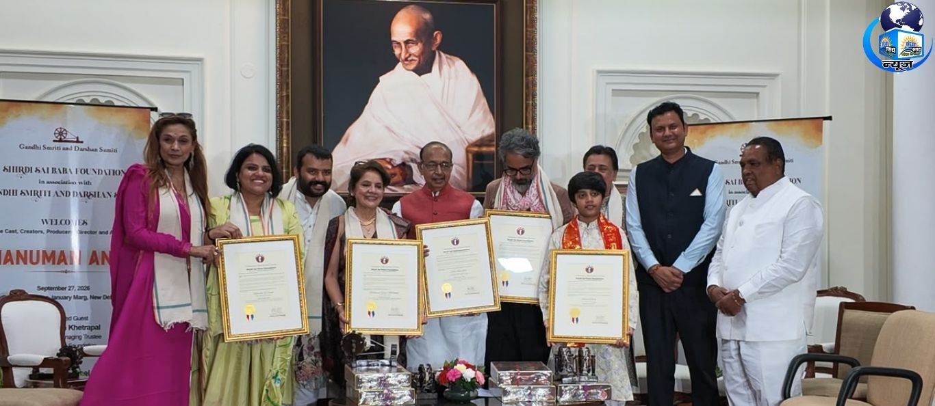 ‘हनुमान अंश’ टीम को मिला Citation of Honour सम्मान