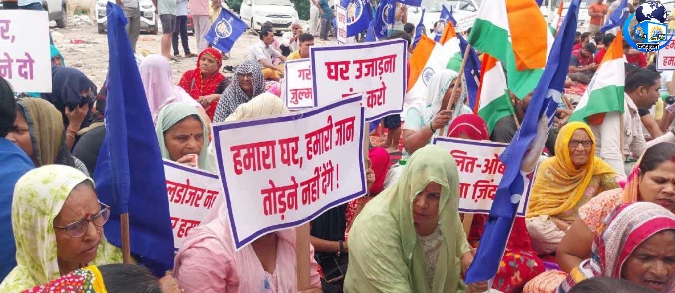 आली गांव में घर खाली करने का नोटिस, मचा हड़कंप