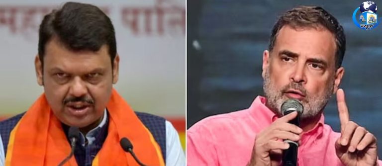 देवेंद्र फडणवीस का राहुल गांधी पर बड़ा तंज