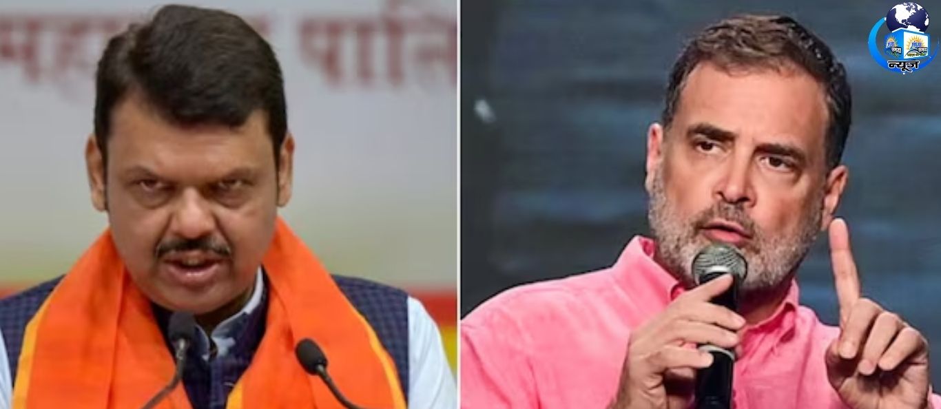 फडणवीस के बयान से गरमाई सियासत, राहुल गांधी पर निशाना