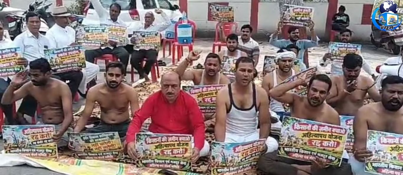 अहिल्या पथ योजना का विरोध तेज, किसानों ने अर्धनग्न प्रदर्शन किया
